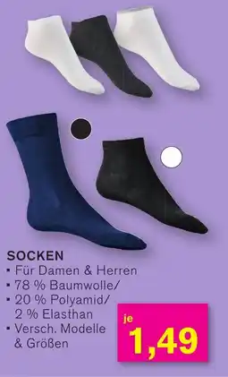 KODi Socken Angebot
