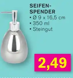KODi Seifen spender Angebot