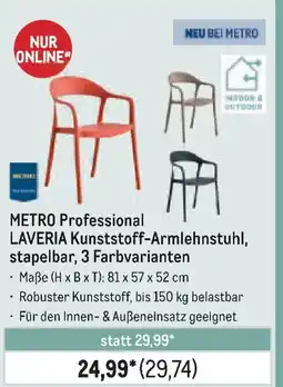METRO METRO Professional LAVERIA Kunststoff-Armlehnstuhl, stapelbar, 3 Farbvarianten Angebot