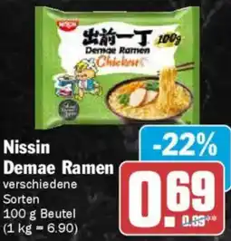 AEZ Nissin Demae Ramen Angebot