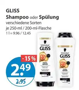 V Markt Gliss shampoo Angebot