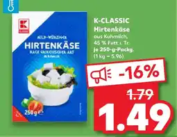 Kaufland K-CLASSIC Hirtenkäse Angebot