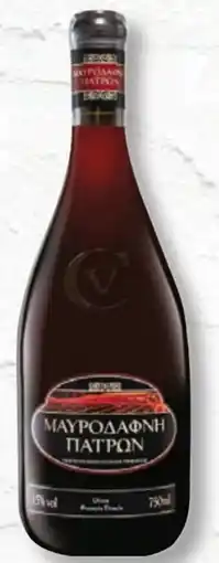 Lidl Cavino Mavrodaphne Patras POP Angebot