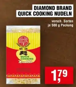 Handelshof DIAMOND BRAND QUICK COOKING NUDELN Angebot