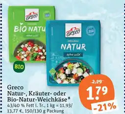 tegut Greco natur-weichkäse Angebot