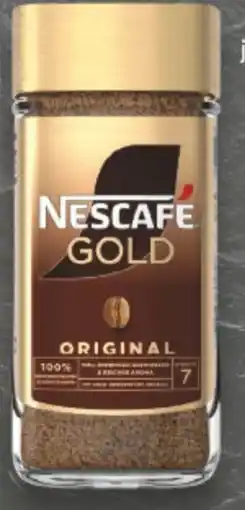E-Center Nescafé Gold Original Angebot