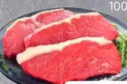 Edeka Frischemarkt Gutfleisch Rumpsteak Angebot