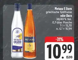 E-Center Metaxa 5 stern Angebot
