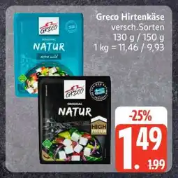 Edeka Greco Hirtenkäse Angebot