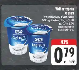 E-Center Weihenstephan joghurt Angebot