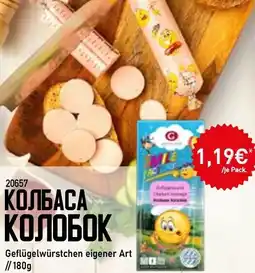 Mix Markt Geflügelwürstchen eigener Art Angebot