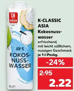 Kaufland K-CLASSIC ASIA Kokosnuss-wasser Angebot