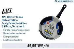 METRO AMT Beste Pfanne Metro Edition Bratpfanne Induktion Angebot