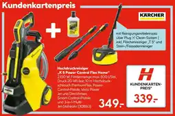 Hellweg KÄRCHER Hochdruckreiniger „K 5 Power Control Flex Home" Angebot