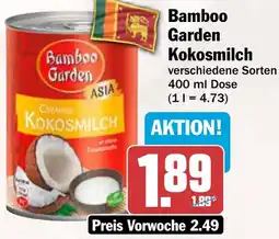 AEZ Bamboo Garden Kokosmilch Angebot