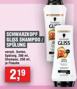 Handelshof SCHWARZKOPF GLISS SHAMPOO / SPÜLUNG Angebot