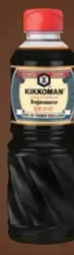 E-Center Kikkoman Soja-Sauce Angebot