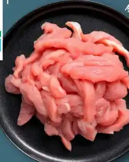 Aldi Nord Meine Metzgerei Schinken-Geschnetzeltes XXL Angebot