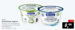 KONSUM Mevgal griechischer joghurt schafmilch Angebot