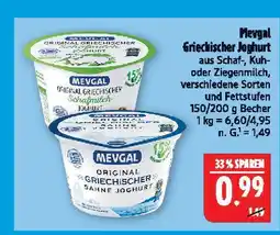 Marktkauf Mevgal original griechischer schafmilch joghurt Angebot