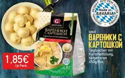 Mix Markt GERMES Teigtaschen mit Kartoffelfüllung, tiefgefroren Angebot