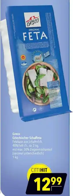 CITTI Markt Greco Griechischer Schaffeta Angebot