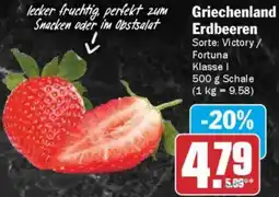 AEZ Griechenland Erdbeeren Angebot