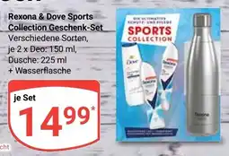 Globus Rexona & Dove Sports Collection Geschenk-Set Angebot