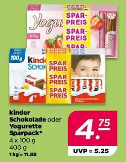 NETTO kinder Schokolade oder Yogurette Sparpack Angebot