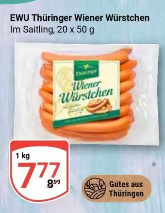 Globus EWU Thüringer Wiener Würstchen Angebot