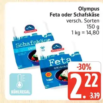 Marktkauf Olympus feta Angebot