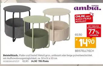 XXXLutz Ambia garden beistelltisch Angebot