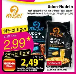 Norma Udon-Nudeln Angebot