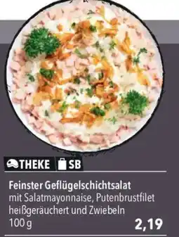CITTI Markt Feinster Geflügelschichtsalat Angebot