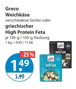V Markt Greco weichkäse Angebot