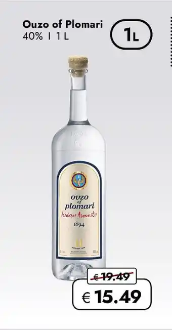 Travel Free Ouzo of plomari Angebot