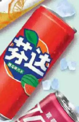 Netto Marken-Discount Fanta Watermelon Angebot