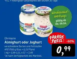 KONSUM Ehrmann almighurt oder joghurt Angebot
