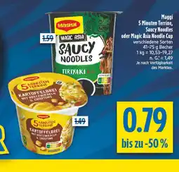 diska Maggi 5 minuten terrine kartoffelbrei mit röstzwiebeln & croutons Angebot