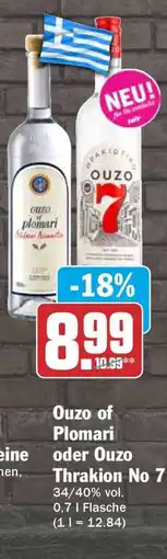 HIT Ouzo of Plomari oder Ouzo Thrakion No 7 Angebot