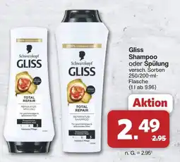 Famila Nord West Gliss Shampoo oder Spülung Angebot
