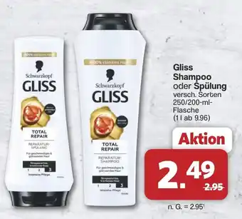 Famila Nord West Gliss Shampoo oder Spülung Angebot