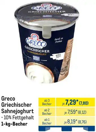 METRO Greco Griechischer Sahnejoghurt Angebot