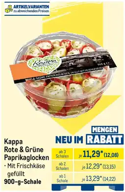 METRO Kappa Rote & Grüne Paprikaglocken Angebot