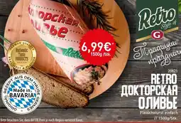 Mix Markt Retro Fleischwurst einfach Angebot