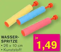 KODi Wasserspritze Angebot