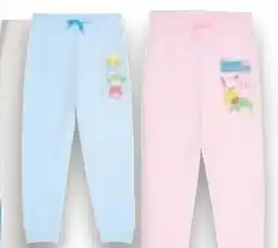 Kaufland Super Mario Kinder-Sweathose Angebot