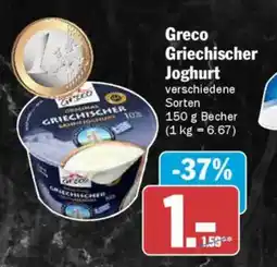 AEZ Greco Griechischer Joghurt Angebot