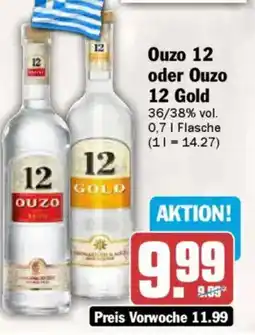 AEZ Ouzo 12 oder Ouzo 12 Gold Angebot