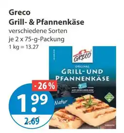 V Markt Greco grill- & pfannenkäse Angebot